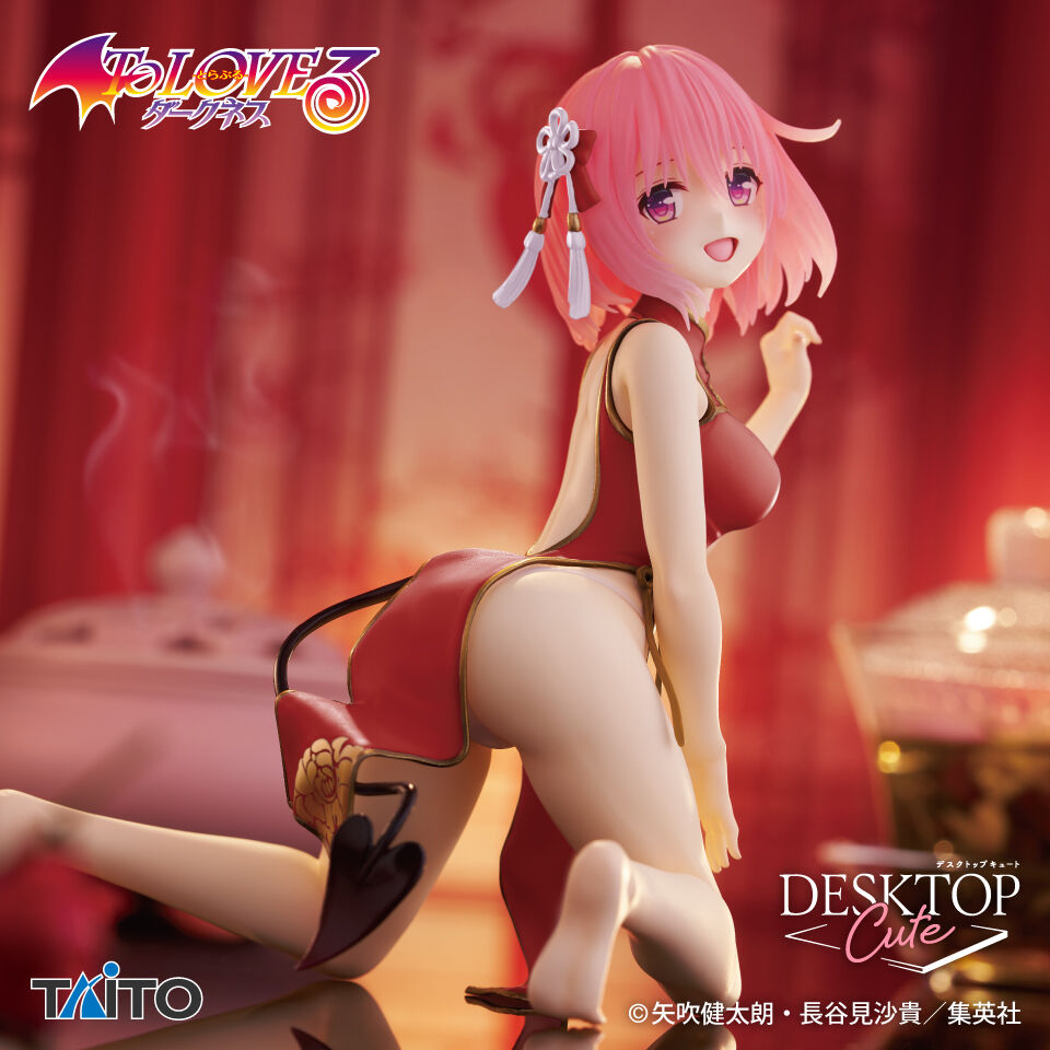[Pre-order] "To Love-Ru Darkness" Desktop Cute Figure Momo - Chinese Dress ver. Renewal
